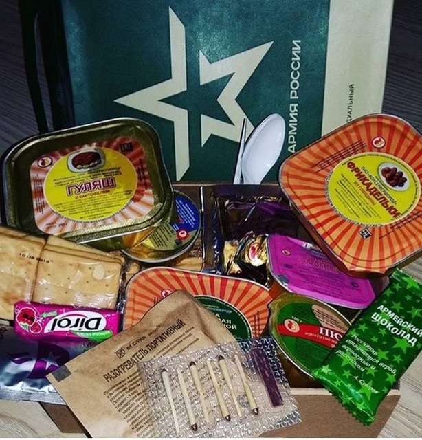 Сухой паек&nbsp; Армии России&nbsp;